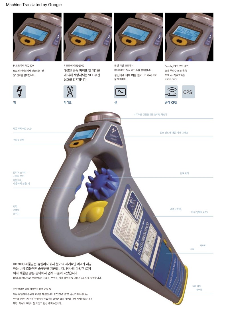 RD2000_ec (1)_3.jpg