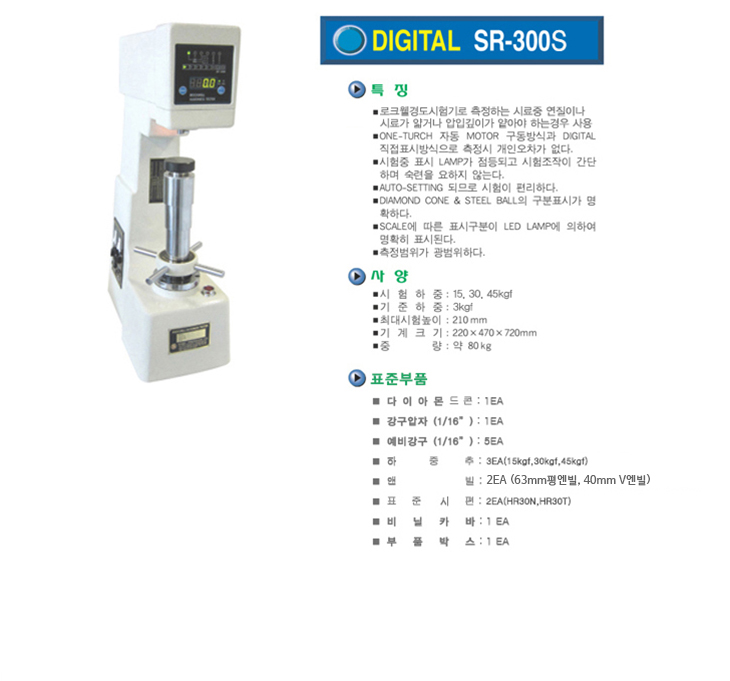 F49_300s.jpg