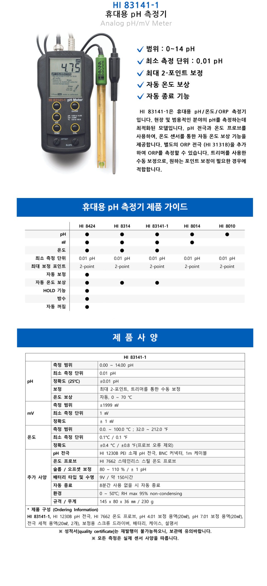 HI 83141-1.jpg