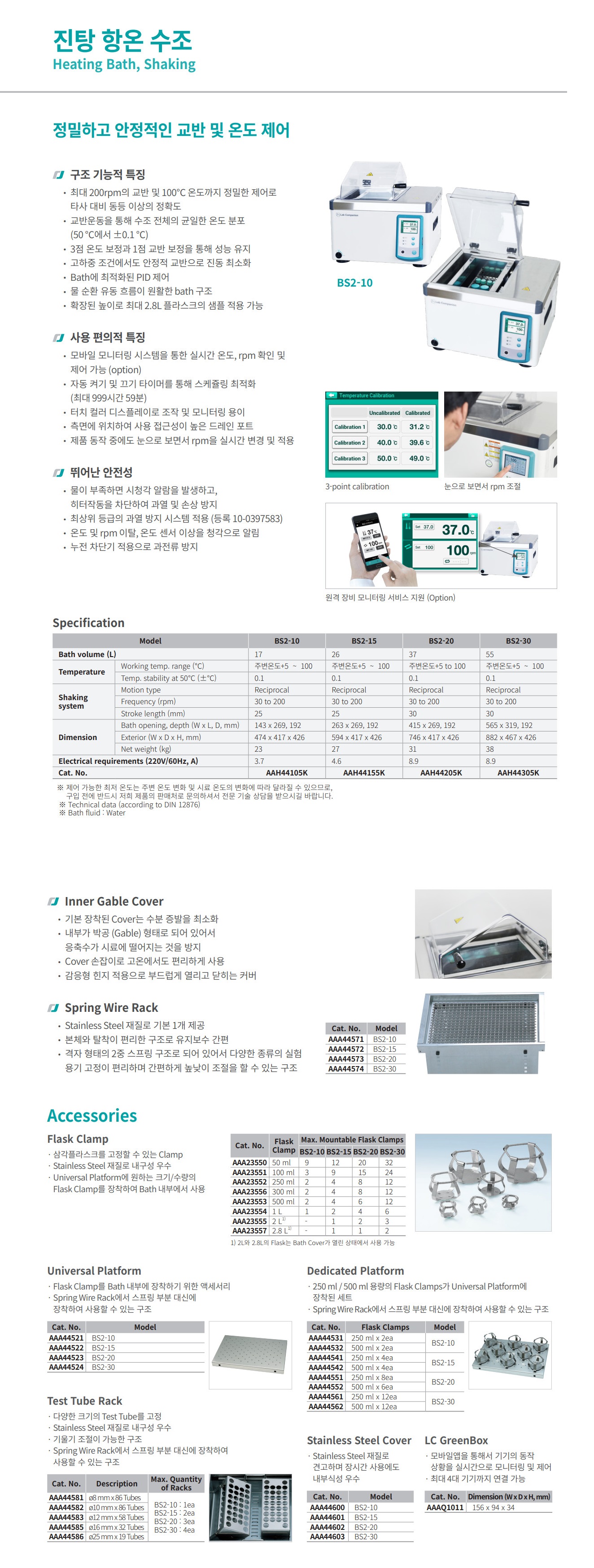 BS2-10.jpg